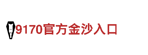 领先创意行销公司华体会体育电竞，引领市场潮流